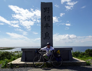 野付半島