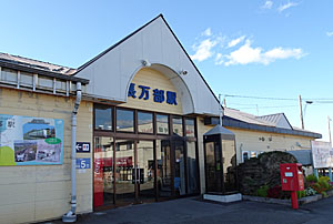 JR長万部駅