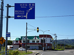 北作開のＴ字路