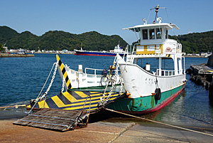 鳴門市営渡船 岡崎渡船