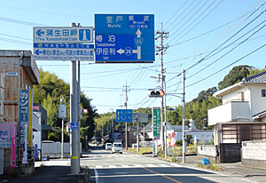 県道26号線に入る
