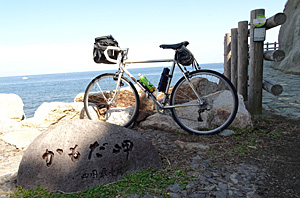四国最東端・かもだ岬